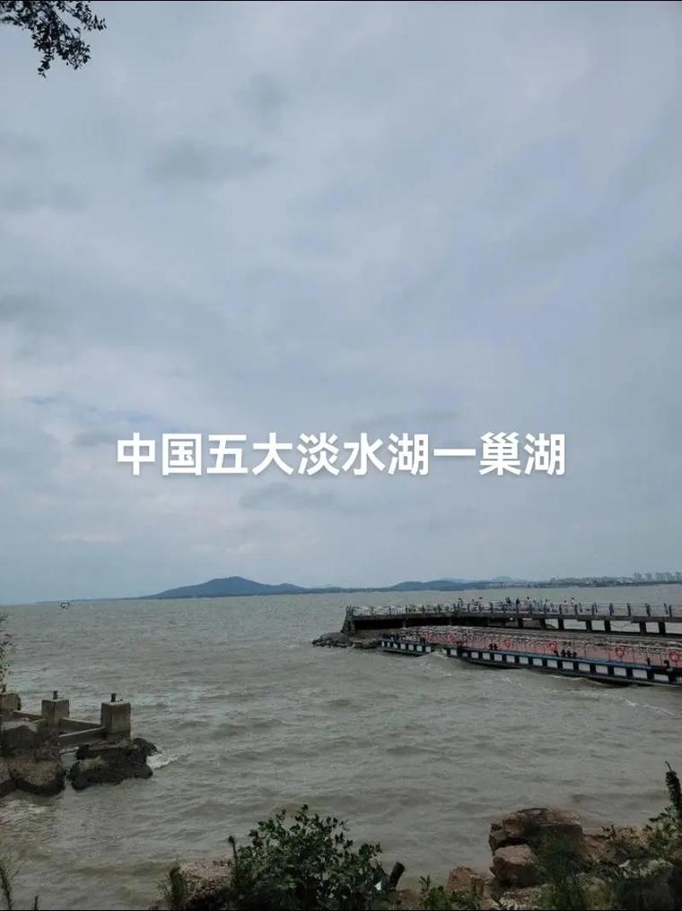 安徽巢湖疫情，安徽巢湖疫情最新情况-第2张图片