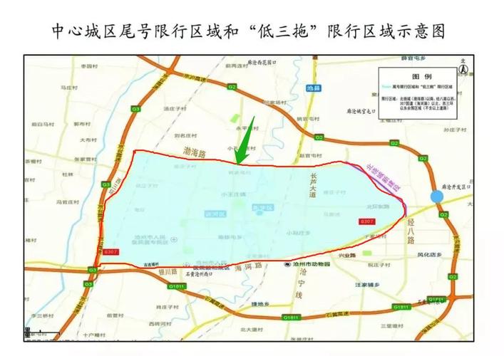 【沧州限行区域图/沧州限行区域合围图】-第4张图片 【沧州限行区域图/沧州限行区域合围图】-第4张图片