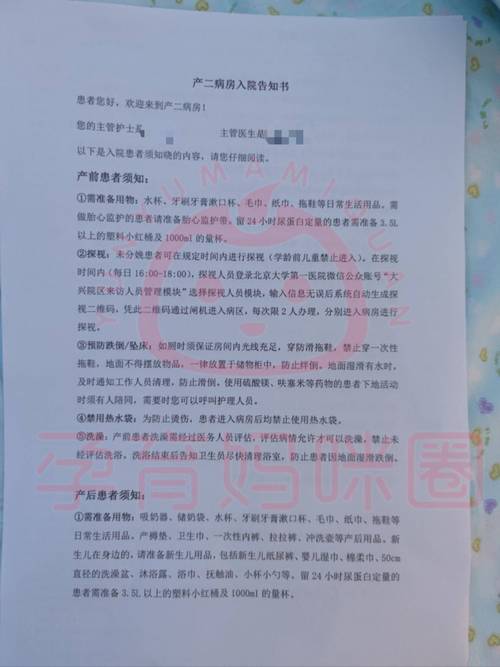 2023上海又出现疫情了，上海23新增-第5张图片