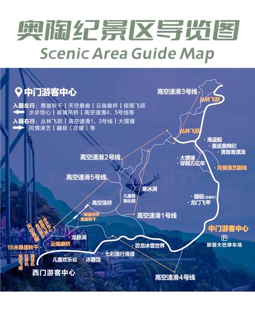 关于“万盛天气”你可能想知道-第3张图片 关于“万盛天气”你可能想知道-第3张图片