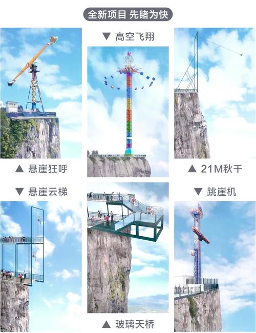 关于“万盛天气”你可能想知道-第4张图片 关于“万盛天气”你可能想知道-第4张图片