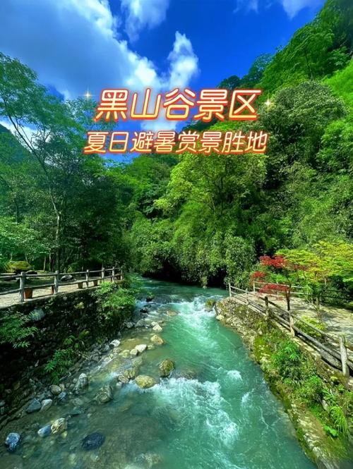 关于“万盛天气”你可能想知道-第5张图片 关于“万盛天气”你可能想知道-第5张图片