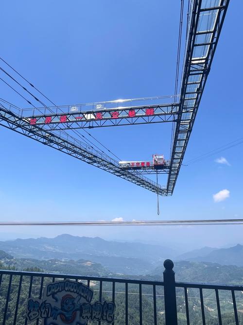 关于“万盛天气”你可能想知道-第7张图片 关于“万盛天气”你可能想知道-第7张图片