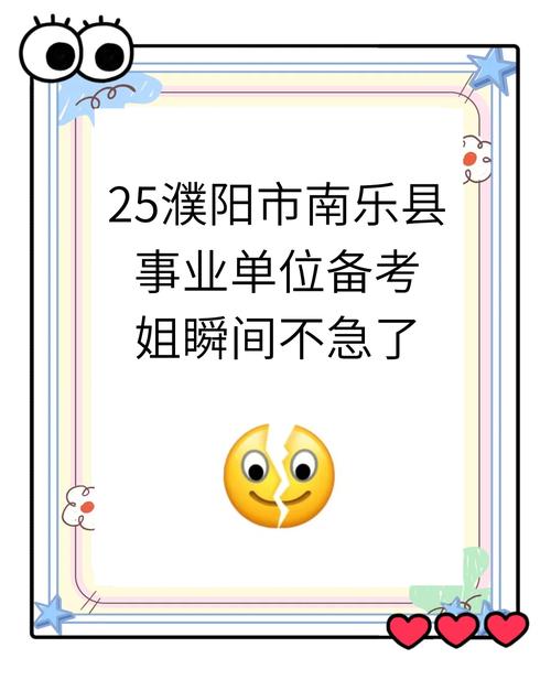 关于“南乐限行”你可能想知道-第5张图片 关于“南乐限行”你可能想知道-第5张图片