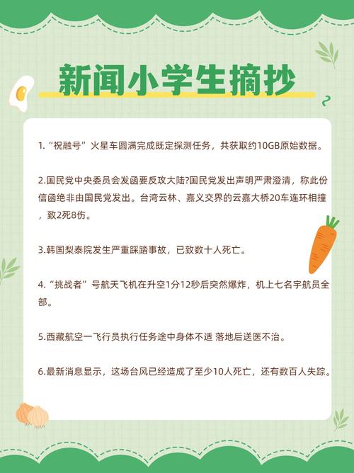 2013美国疫情/美国疫情事件脉络