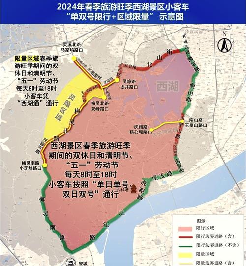 杭州今天限行/杭州今天限行号码-第6张图片