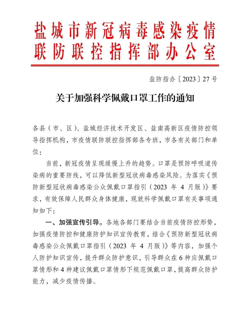 安乡县疫情-安乡县疫情什么时候解封-第2张图片 安乡县疫情-安乡县疫情什么时候解封-第2张图片