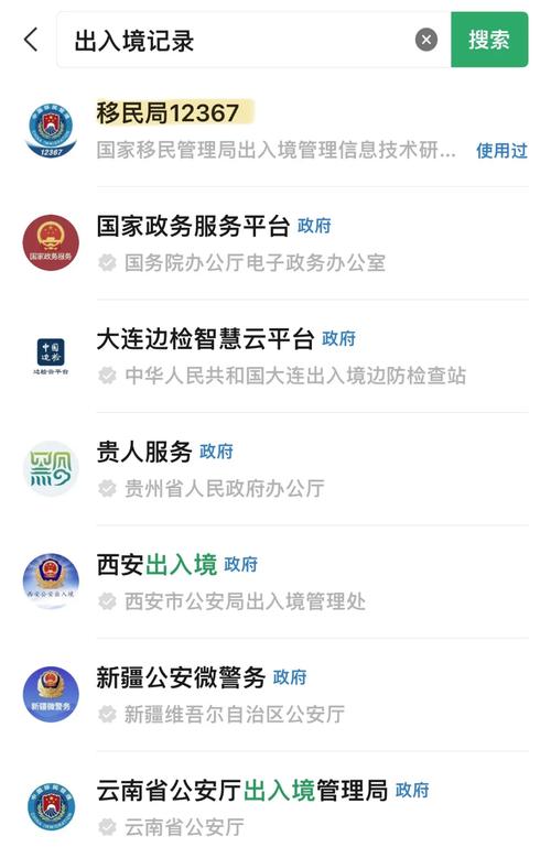 安乡县疫情-安乡县疫情什么时候解封-第5张图片 安乡县疫情-安乡县疫情什么时候解封-第5张图片