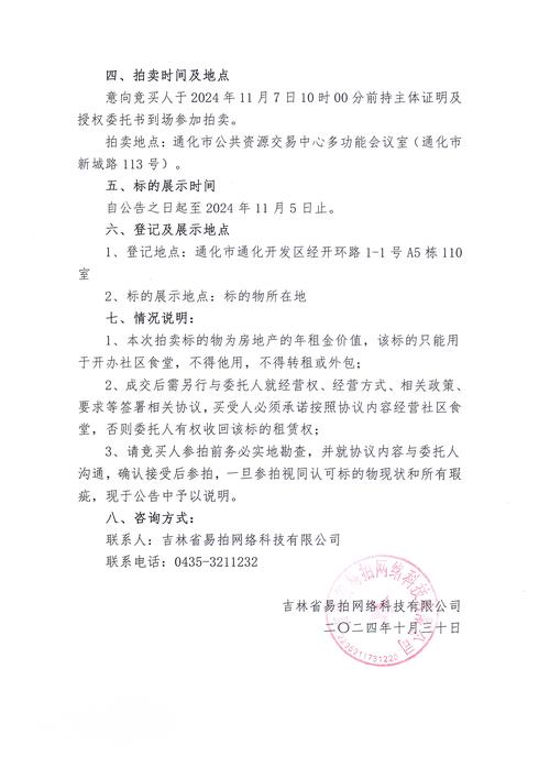 安顺疫情解封,安顺疫情解封时间-第4张图片 安顺疫情解封,安顺疫情解封时间-第4张图片