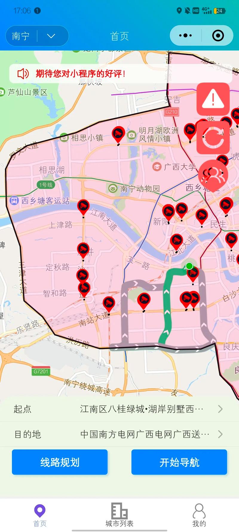 关于“南宁限行”你可能想知道-第6张图片 关于“南宁限行”你可能想知道-第6张图片