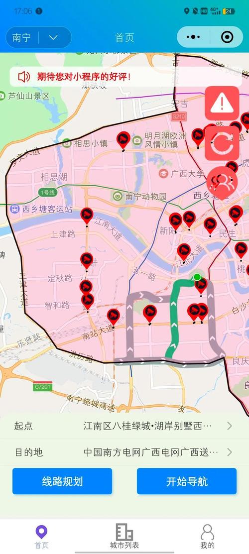 关于“南宁限行”你可能想知道-第10张图片 关于“南宁限行”你可能想知道-第10张图片