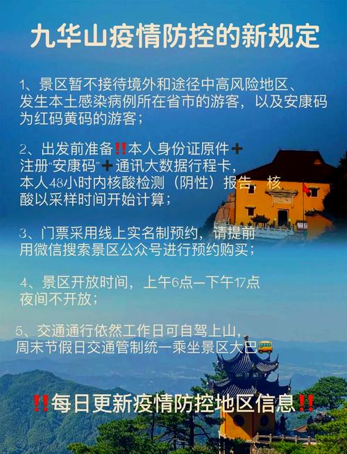 安徽解除疫情/安徽解封最新消息-第2张图片