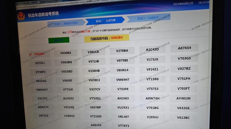 【郑州车号限行/郑州车号限行吗最新消息】