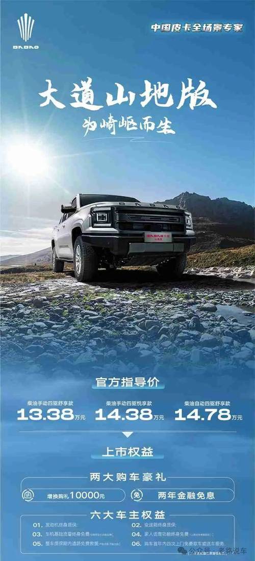 皮卡限行，湘潭哪些地方皮卡限行