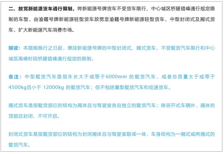 皮卡限行，湘潭哪些地方皮卡限行-第5张图片