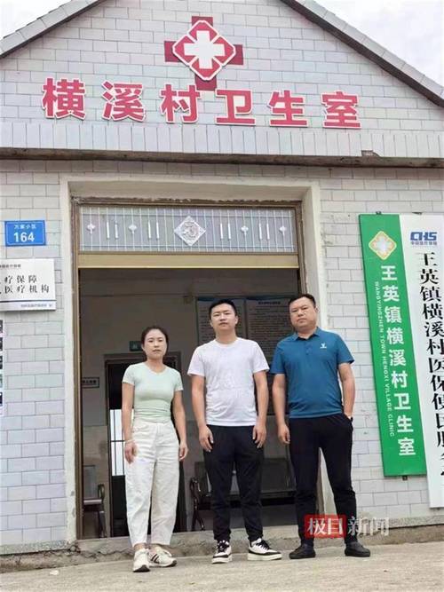 安仁疫情网,安仁县疫情防控-第5张图片 安仁疫情网,安仁县疫情防控-第5张图片