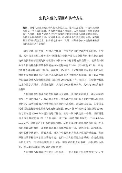 安徽群集疫情,安徽突发聚集性疫情-第1张图片 安徽群集疫情,安徽突发聚集性疫情-第1张图片