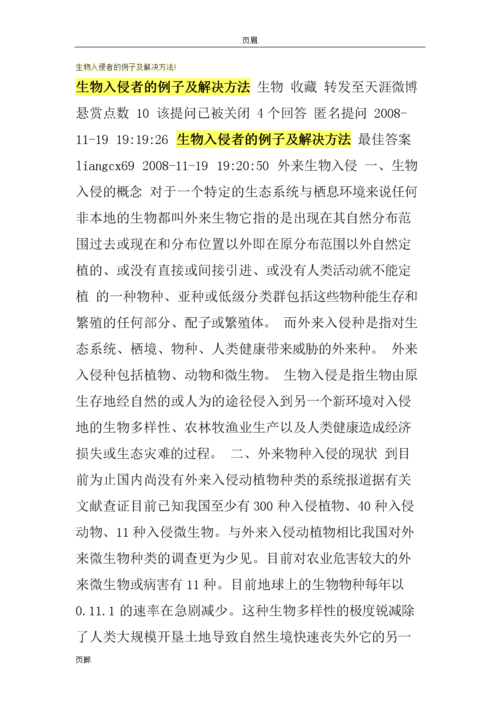 安徽群集疫情,安徽突发聚集性疫情-第9张图片 安徽群集疫情,安徽突发聚集性疫情-第9张图片