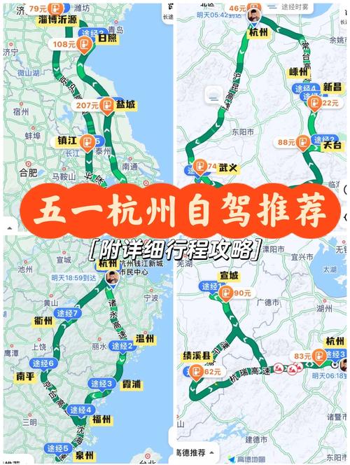 五一杭州限行/五一杭州限行政策