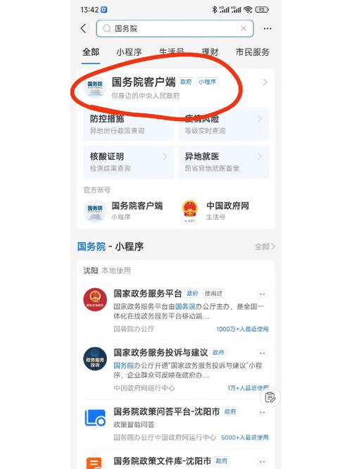 神农架疫情/神农架 疫情-第8张图片