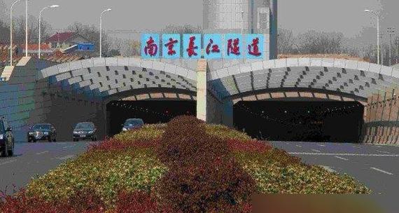 南京长江隧道限行,南京长江隧道限行什么时候开始-第5张图片 南京长江隧道限行,南京长江隧道限行什么时候开始-第5张图片