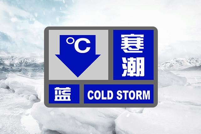 南京天气预警，南京天气预警今天天气预报-第2张图片