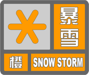 南京天气预警，南京天气预警今天天气预报-第6张图片