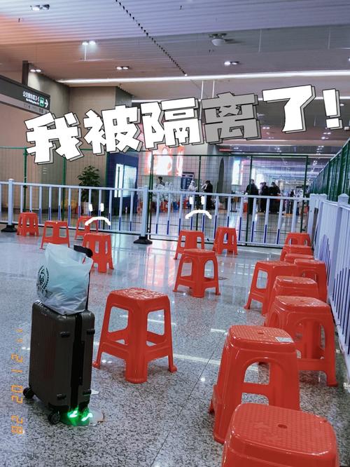 【安徽入境疫情/安徽入境隔离政策最新消息】-第5张图片