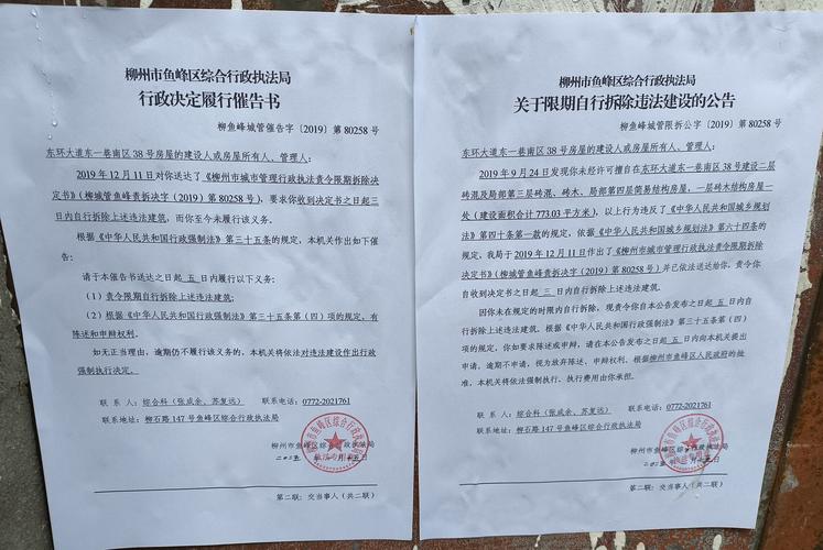 辛集限行-辛集限行时间几点到几点-第2张图片 辛集限行-辛集限行时间几点到几点-第2张图片