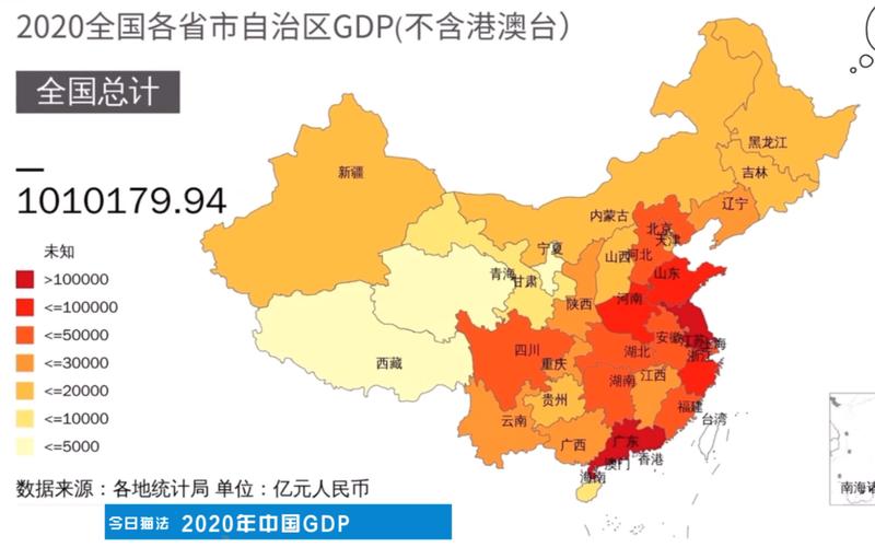 安徽经济疫情/安徽疫情具体情况-第2张图片
