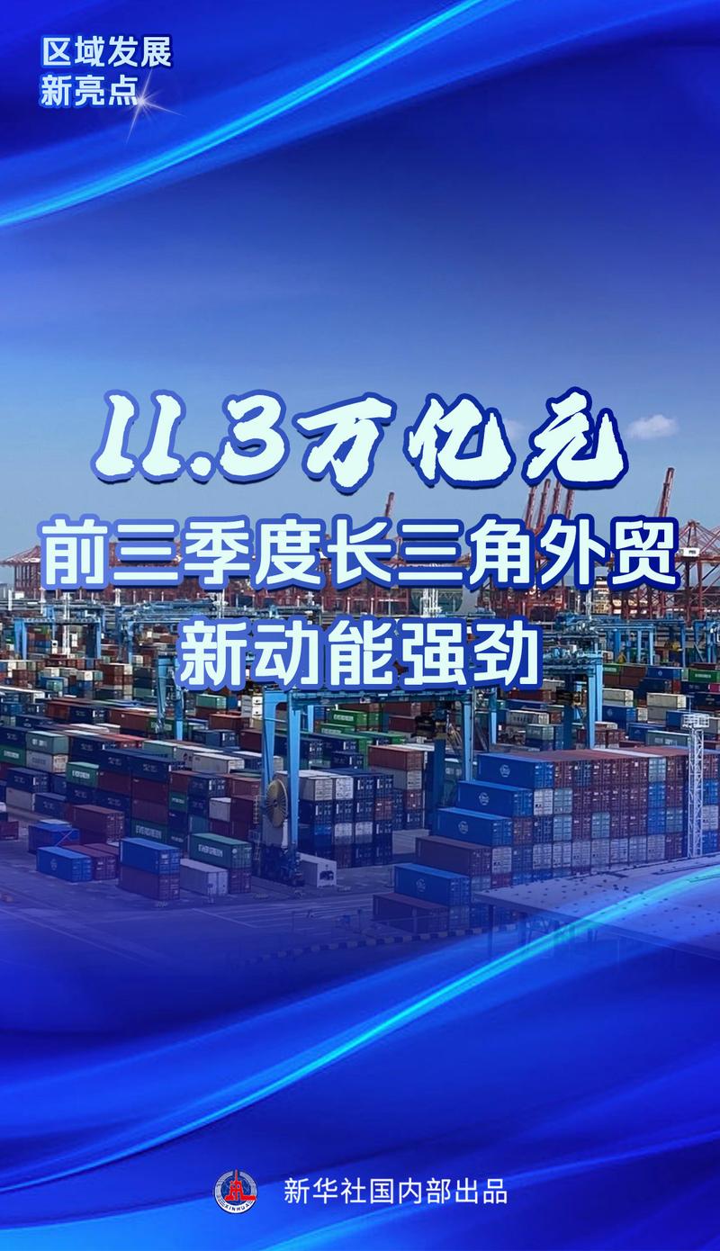 安徽经济疫情/安徽疫情具体情况-第3张图片