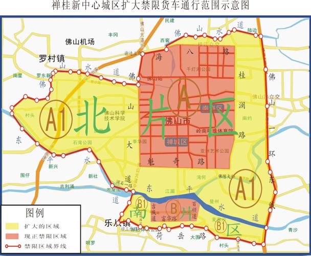 佛山一环货车限行-佛山一环货车现在可以通行吗?-第1张图片 佛山一环货车限行-佛山一环货车现在可以通行吗?-第1张图片