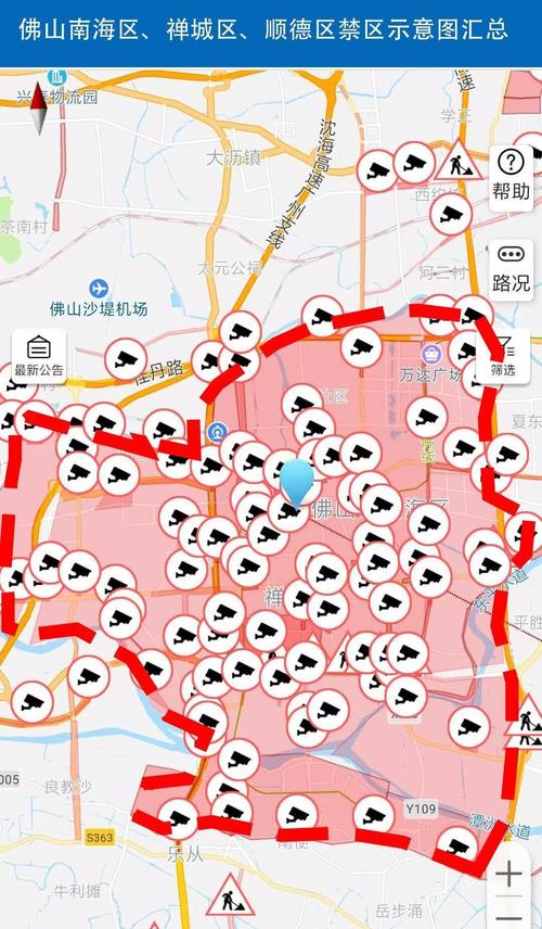 佛山一环货车限行-佛山一环货车现在可以通行吗?-第8张图片 佛山一环货车限行-佛山一环货车现在可以通行吗?-第8张图片