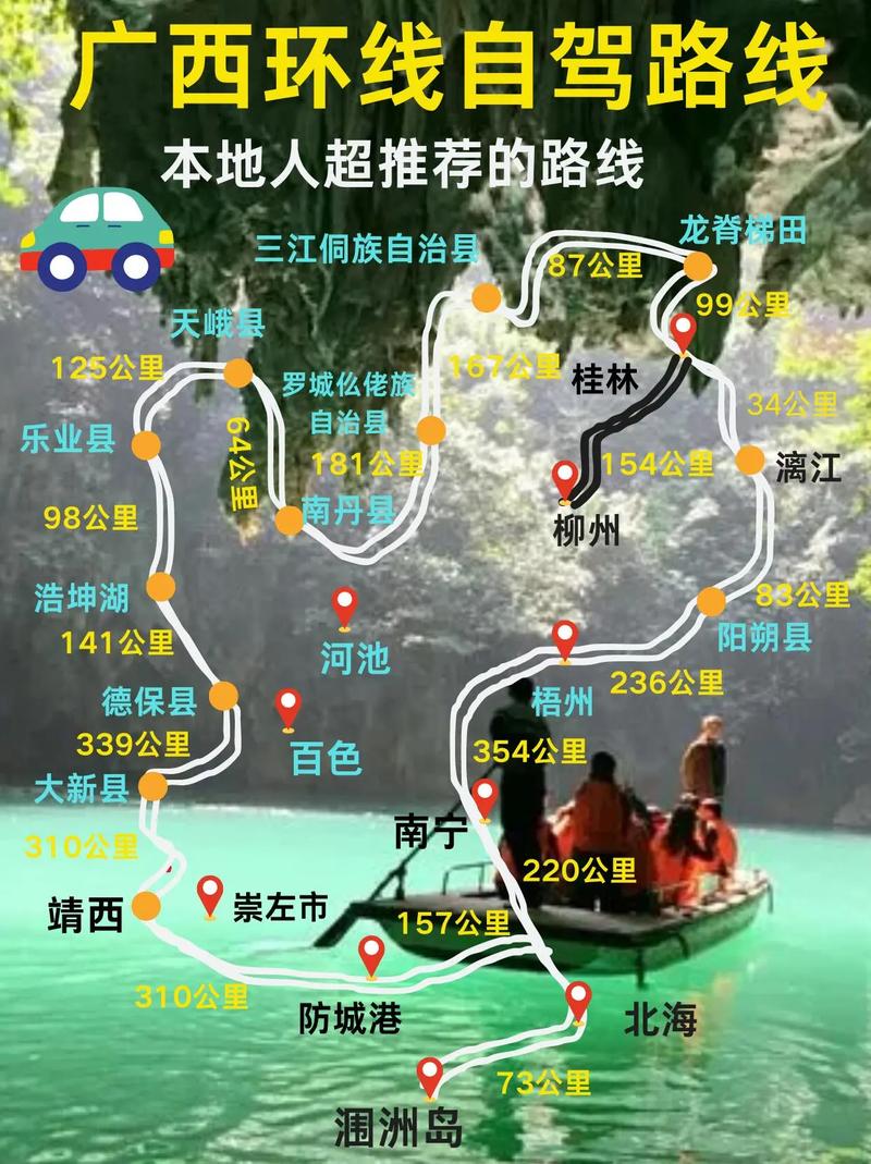 广西柳州天气预报,广西柳州天气预报30天准确 一个月-第3张图片 广西柳州天气预报,广西柳州天气预报30天准确 一个月-第3张图片