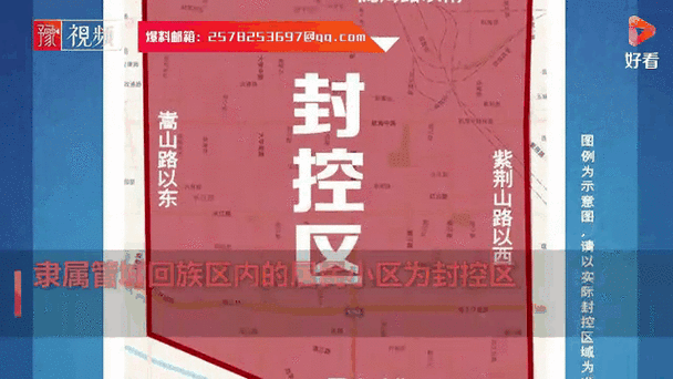 安阳疫情查询-安阳疫情数据报告