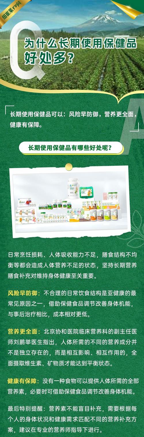 安利对疫情/安利公司在中国疫情期间-第1张图片