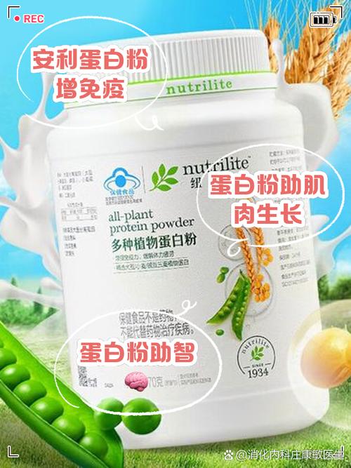 安利对疫情/安利公司在中国疫情期间-第3张图片