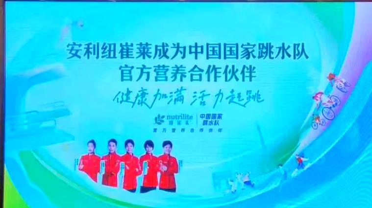 安利对疫情/安利公司在中国疫情期间-第4张图片