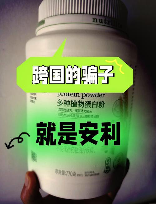 安利对疫情/安利公司在中国疫情期间-第5张图片
