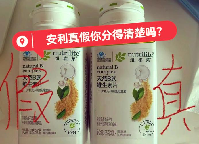 安利对疫情/安利公司在中国疫情期间-第6张图片