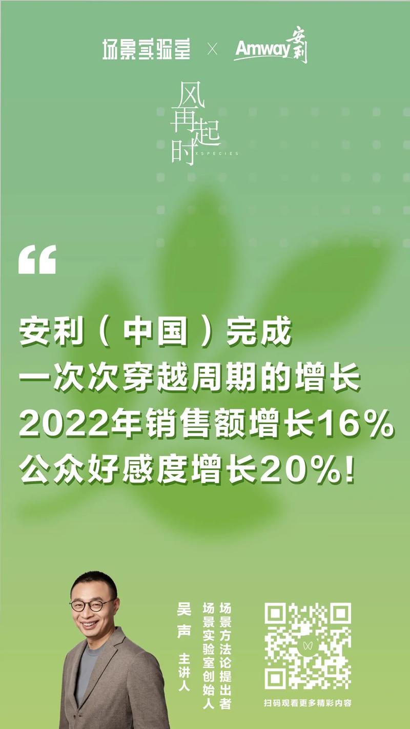 安利对疫情/安利公司在中国疫情期间-第7张图片