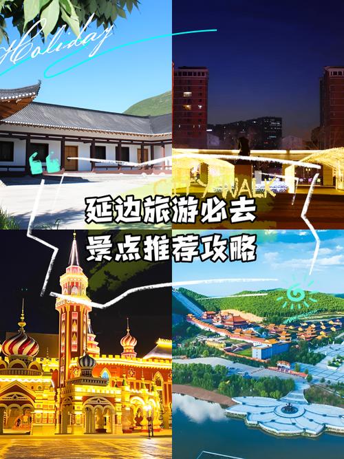 通化限行-通化限速30的地方-第2张图片 通化限行-通化限速30的地方-第2张图片