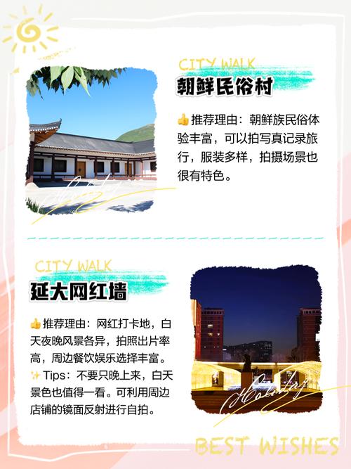 通化限行-通化限速30的地方-第6张图片 通化限行-通化限速30的地方-第6张图片