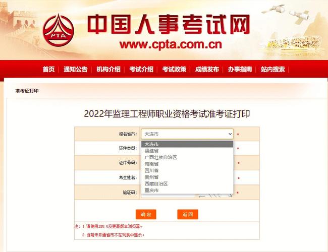 关于“安徽监疫情”你可能想知道-第2张图片 关于“安徽监疫情”你可能想知道-第2张图片