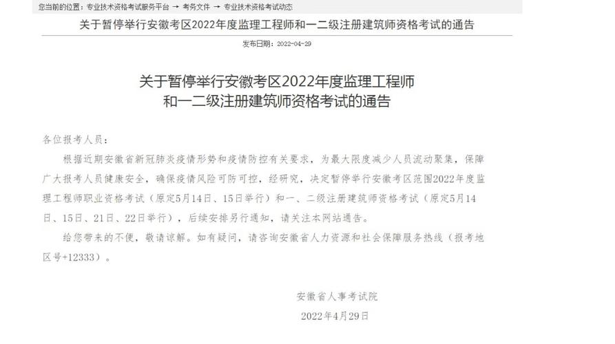关于“安徽监疫情”你可能想知道-第6张图片 关于“安徽监疫情”你可能想知道-第6张图片