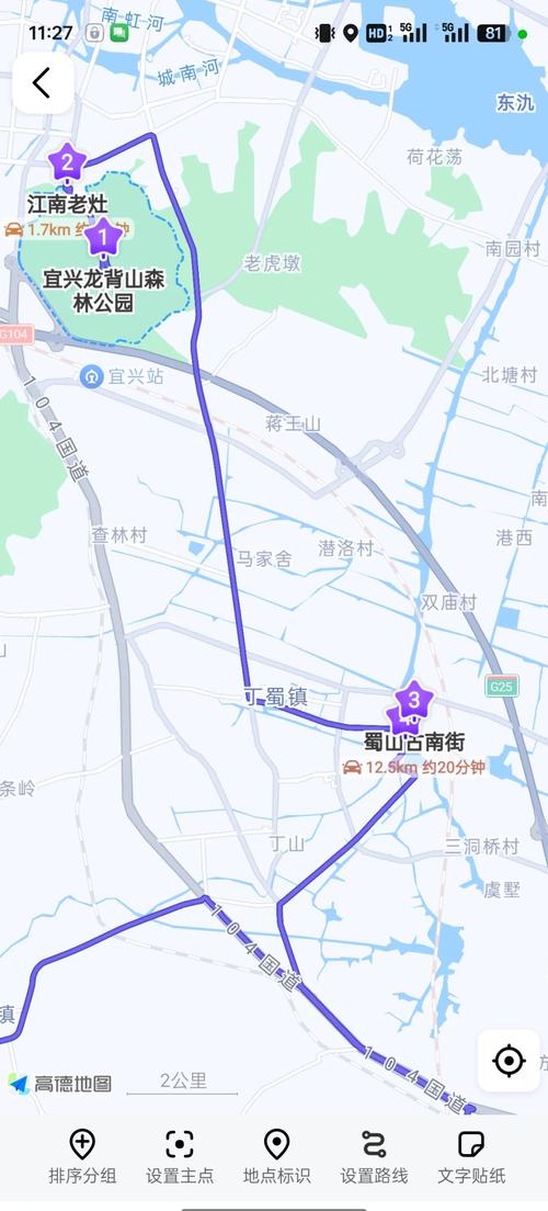 【宜兴天气/宜兴天气预报30天准确一个月】-第8张图片 【宜兴天气/宜兴天气预报30天准确一个月】-第8张图片