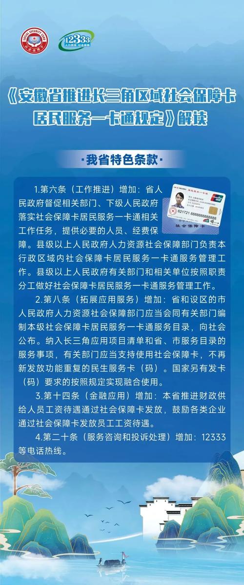 安徽皖南疫情，安徽皖南属于哪个市