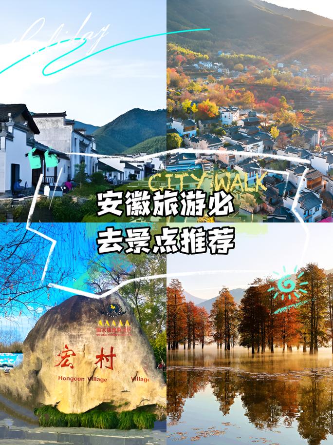 安徽皖南疫情，安徽皖南属于哪个市-第5张图片