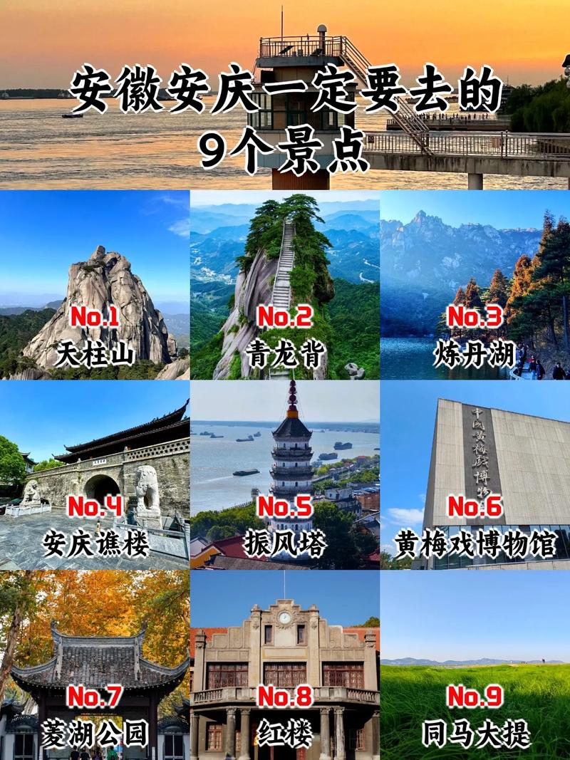 安徽皖南疫情，安徽皖南属于哪个市-第9张图片