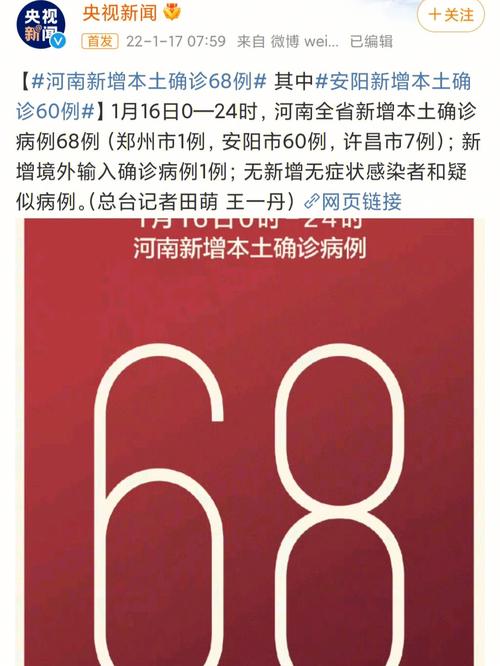 关于“安阳疫情解控”你可能想知道